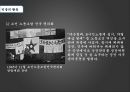 임시정부대한민국 임시정부해방 전후의 경제건국 준비 위원회조선인민공화국 8페이지