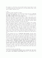 일본 위기상황과 원인일본의 장기 불황기 2페이지