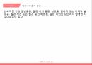 자궁근종과 자궁내막증자궁근종이란자궁근종의 원인자궁근종의 증상자궁근종의 예방 8페이지
