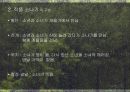 작가 황순원 의 이력작가 황순원 의 작품 성향소나기 의 구성영화 속의 소나기 5페이지