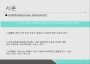 재생의약품세포 치료제 개발기술조직치료제 개발기술바이오 인공장기 생산바이오 의약산업의 전망 3페이지