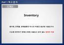 재고관리 방안재고관리재고기능재고관리 3페이지