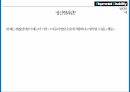 정다운증후군신지체발달정신 병리학정신병리란취약X증후군 3페이지