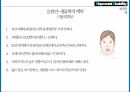 정다운증후군신지체발달정신 병리학정신병리란취약X증후군 7페이지
