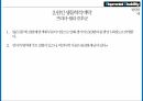 정다운증후군신지체발달정신 병리학정신병리란취약X증후군 9페이지