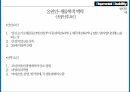 정다운증후군신지체발달정신 병리학정신병리란취약X증후군 10페이지