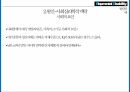 정다운증후군신지체발달정신 병리학정신병리란취약X증후군 11페이지