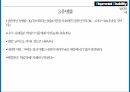 정다운증후군신지체발달정신 병리학정신병리란취약X증후군 13페이지