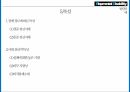 정다운증후군신지체발달정신 병리학정신병리란취약X증후군 16페이지