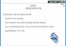 정다운증후군신지체발달정신 병리학정신병리란취약X증후군 18페이지