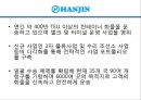 정기선 해운업정기선의 정의한진해운과 현대상선정기선의 특성정기선과 비정기선한진해운 7페이지