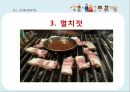 젓갈의 세계화우리나라 젓갈외국 젓갈우리나라와 외국 비교세계화 방안젓갈의 정의젓갈의 역사 10페이지