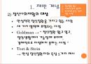 정신사회재활정신사회재활의 제반정신사회재활의 구성요소사회기술훈련정신사회재활의 정의 4페이지