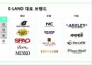 조직과 리더십이랜드 소개이랜드 그룹E-LAND 대표 브랜드지식 경영의 도입이랜드 마케팅이랜드 경영사례 5페이지