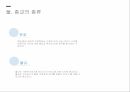 종교의 기능종교의 정의종교의 종류종교 역사한국 종교의 역사 5페이지