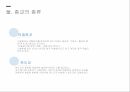 종교의 기능종교의 정의종교의 종류종교 역사한국 종교의 역사 7페이지