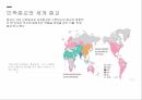 종교의 기능종교의 정의종교의 종류종교 역사한국 종교의 역사 8페이지