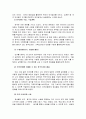 평생교육경영론  8페이지
