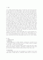 대안보고서최종     3페이지