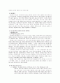 대안보고서최종     4페이지