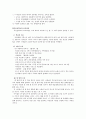 대안보고서최종     9페이지