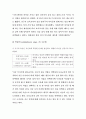 자서전 6페이지