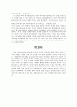 지각오류 7페이지