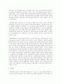 [사회복지실천] 사회체계이론에 대한 사회복지실천적 함의를 서술하고 본인의 의견을 피력하시오 3페이지