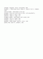 [조건형성이론] 고전적 조건화 조작적 조건화 6페이지