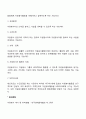 자원봉사센터의 기능 3페이지