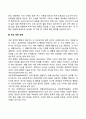 기질성 정신장애 4페이지