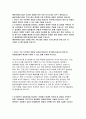 한국에너지공단자기소개서자소서 한국에너지공단자기소개서 한국에너지공단자소서 한국에너지공단인턴자기소개서 한국에너지공단인턴자소서 한국에너지공단자기소개서 한국에너지공단 채용형인턴 자기소개서 2페이지
