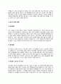 전자출판기사 자기소개서 자소서 5페이지
