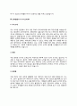 전자출판기사 자기소개서 자소서 6페이지