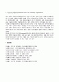 영국의 자원봉사활동 현황 4페이지