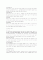 빈곤의 개념과 빈곤가족의 정의 발생요인 특성 우리나라 빈곤가족의 현황을 분석하고 빈곤가족을 위한 복지서비스를 설명한 후 빈곤가족 복지증진을 위한 개선방안에 대해 서술하시오 3페이지