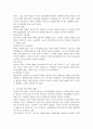 빈곤의 개념과 빈곤가족의 정의 발생요인 특성 우리나라 빈곤가족의 현황을 분석하고 빈곤가족을 위한 복지서비스를 설명한 후 빈곤가족 복지증진을 위한 개선방안에 대해 서술하시오 4페이지