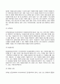 자원봉사자모집 3페이지