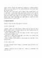 자원봉사자모집 4페이지
