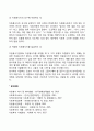 자원봉사자모집 7페이지