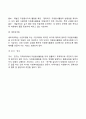 자원봉사센터 6페이지
