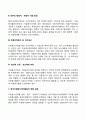 자원봉사센터 10페이지