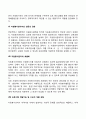 자원봉사센터 11페이지