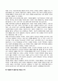 자원봉사 7페이지