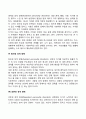 반사회적 성격장애 정신분열성 성격장애 편집성 성격장애 자기애적 성격장애 경계성 성격장애 회피성 성격장애 의존성 성격장애 수동-공격적 성격장애 5페이지