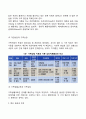 가족상담의 특성 3페이지