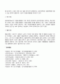 청소년 대학생 노인 자원봉사활동 10페이지
