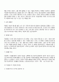 자원봉사자의 활성화를 위해 활용할 수 있는 자원봉사자 모집방안에 대해 논하시오 3페이지