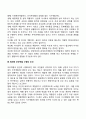부부관계 7페이지