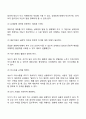 부부관계 17페이지